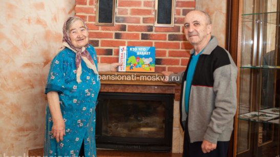 Пансионат «Счастливая старость» в Железнодорожном фото