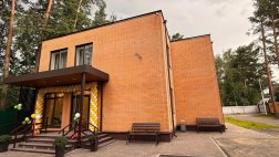 Пансионат «Доброта» в Подольске